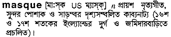 Masque in Bangla Academy Dictionary
