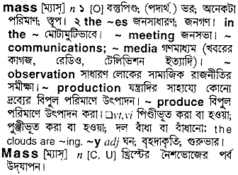 Mass in Bangla Academy Dictionary