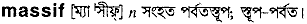Massif in Bangla Academy Dictionary