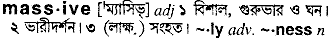 Massive in Bangla Academy Dictionary