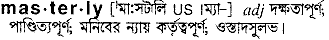 Masterly in Bangla Academy Dictionary