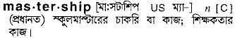 Mastership in Bangla Academy Dictionary