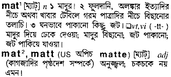 Mat in Bangla Academy Dictionary