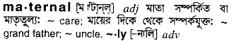 Maternal in Bangla Academy Dictionary