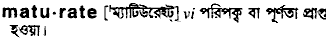 Maturate in Bangla Academy Dictionary