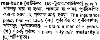 Mature in Bangla Academy Dictionary