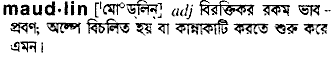 Maudlin in Bangla Academy Dictionary