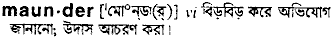 Maunder in Bangla Academy Dictionary