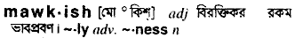 Mawkish in Bangla Academy Dictionary