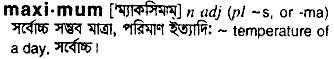 Maximum in Bangla Academy Dictionary
