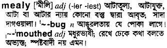 Mealy in Bangla Academy Dictionary