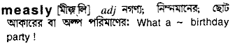 Measly in Bangla Academy Dictionary