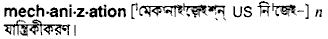 Mechanization in Bangla Academy Dictionary