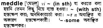 Meddle in Bangla Academy Dictionary