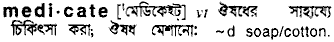Medicate in Bangla Academy Dictionary