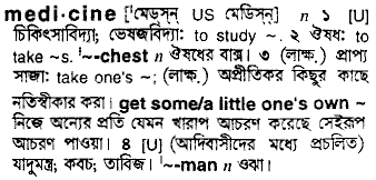 Medicine in Bangla Academy Dictionary