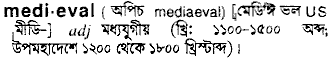 Medieval in Bangla Academy Dictionary