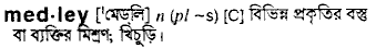 Medley in Bangla Academy Dictionary