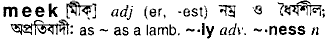 Meek in Bangla Academy Dictionary