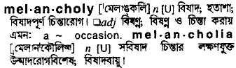 Melancholy in Bangla Academy Dictionary