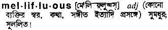Mellifluous in Bangla Academy Dictionary