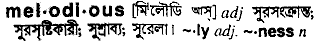 Melodious in Bangla Academy Dictionary