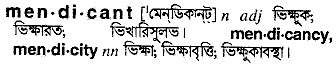 Mendicant in Bangla Academy Dictionary