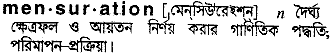 Mensuration in Bangla Academy Dictionary