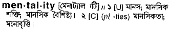Mentality in Bangla Academy Dictionary