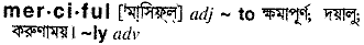 Merciful in Bangla Academy Dictionary