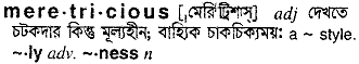 Meretricious in Bangla Academy Dictionary
