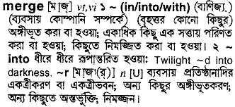 Merge in Bangla Academy Dictionary