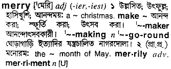 Merry in Bangla Academy Dictionary