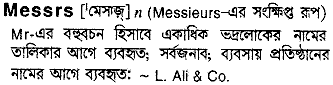 Messrs in Bangla Academy Dictionary