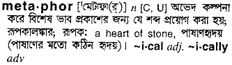 Metaphor in Bangla Academy Dictionary