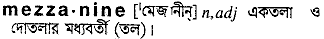 Mezzanine in Bangla Academy Dictionary