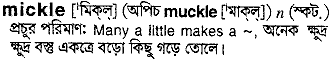 Mickle in Bangla Academy Dictionary