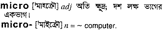 Micro in Bangla Academy Dictionary