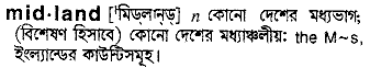 Midland in Bangla Academy Dictionary