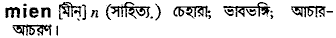 Mien in Bangla Academy Dictionary