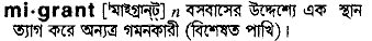 Migrant in Bangla Academy Dictionary