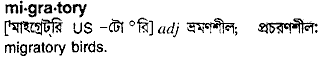 Migratory in Bangla Academy Dictionary