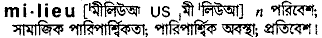 Milieu in Bangla Academy Dictionary