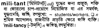 Militant in Bangla Academy Dictionary