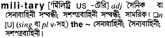 Military in Bangla Academy Dictionary