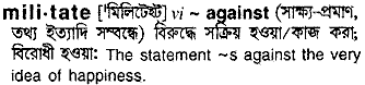 Militate in Bangla Academy Dictionary