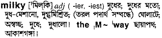Milky in Bangla Academy Dictionary