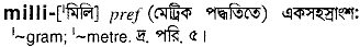 Milli in Bangla Academy Dictionary