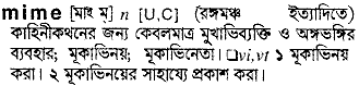 Mime in Bangla Academy Dictionary
