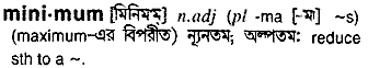 Minimum in Bangla Academy Dictionary